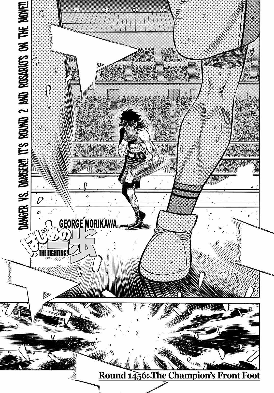 Hajime no Ippo Chapter 1456 1